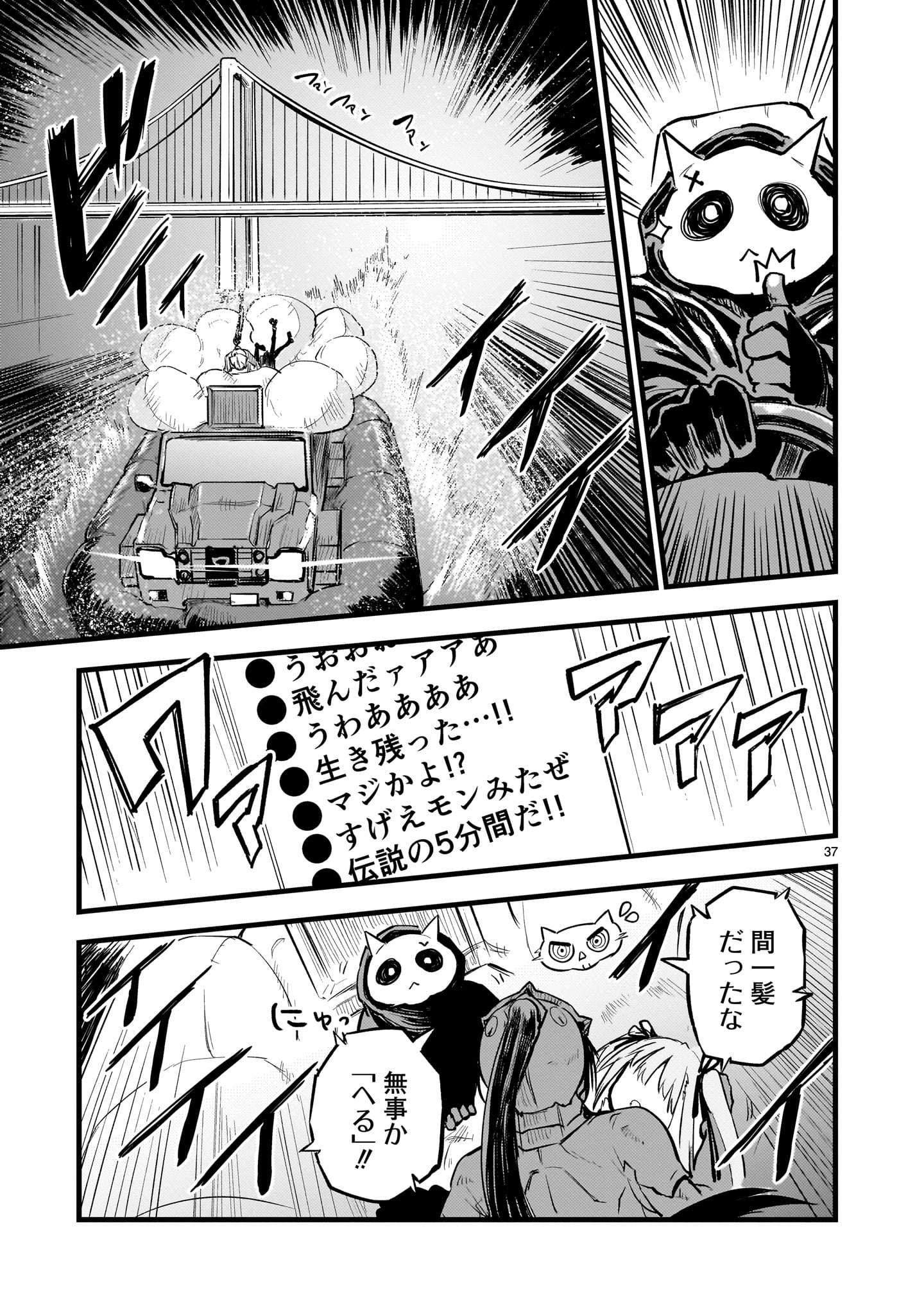 P37