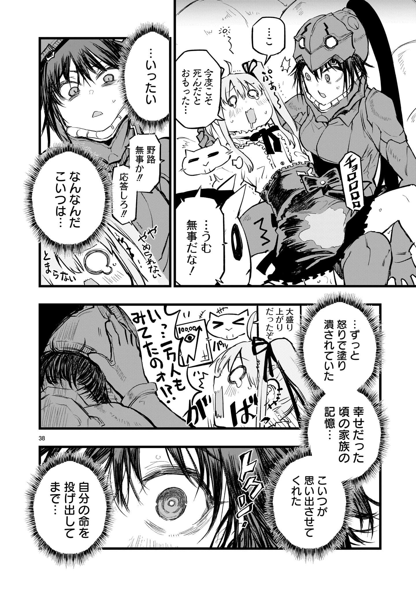 P38