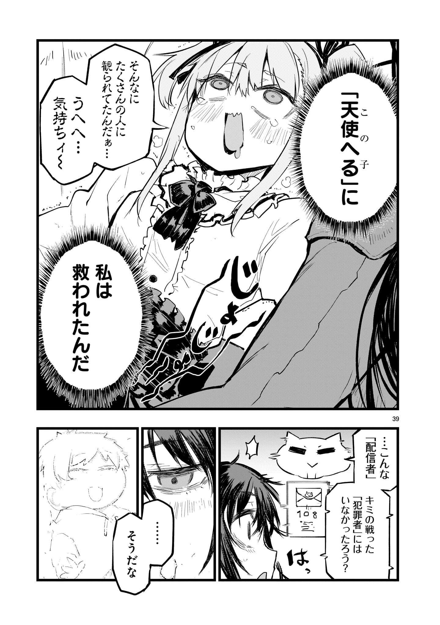 P39