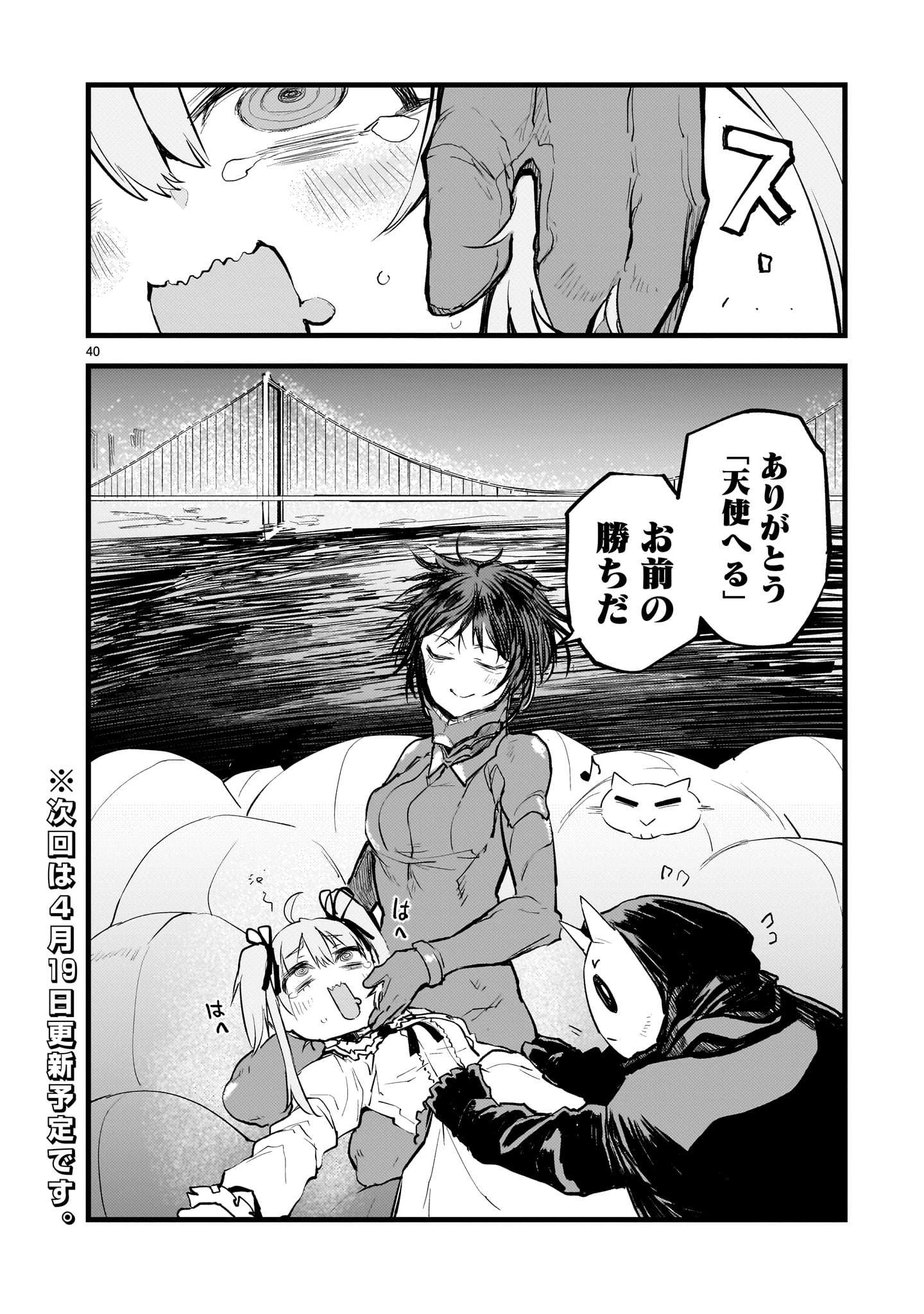 P40