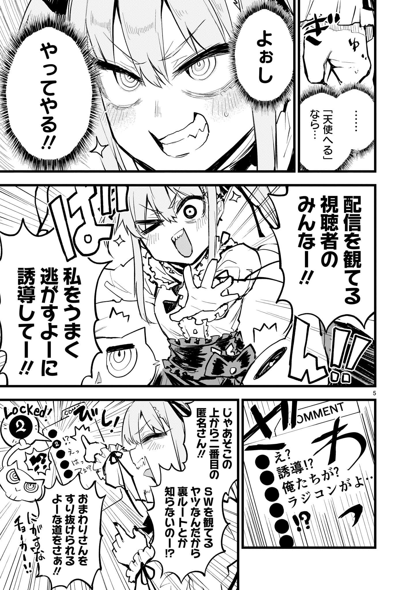 P5