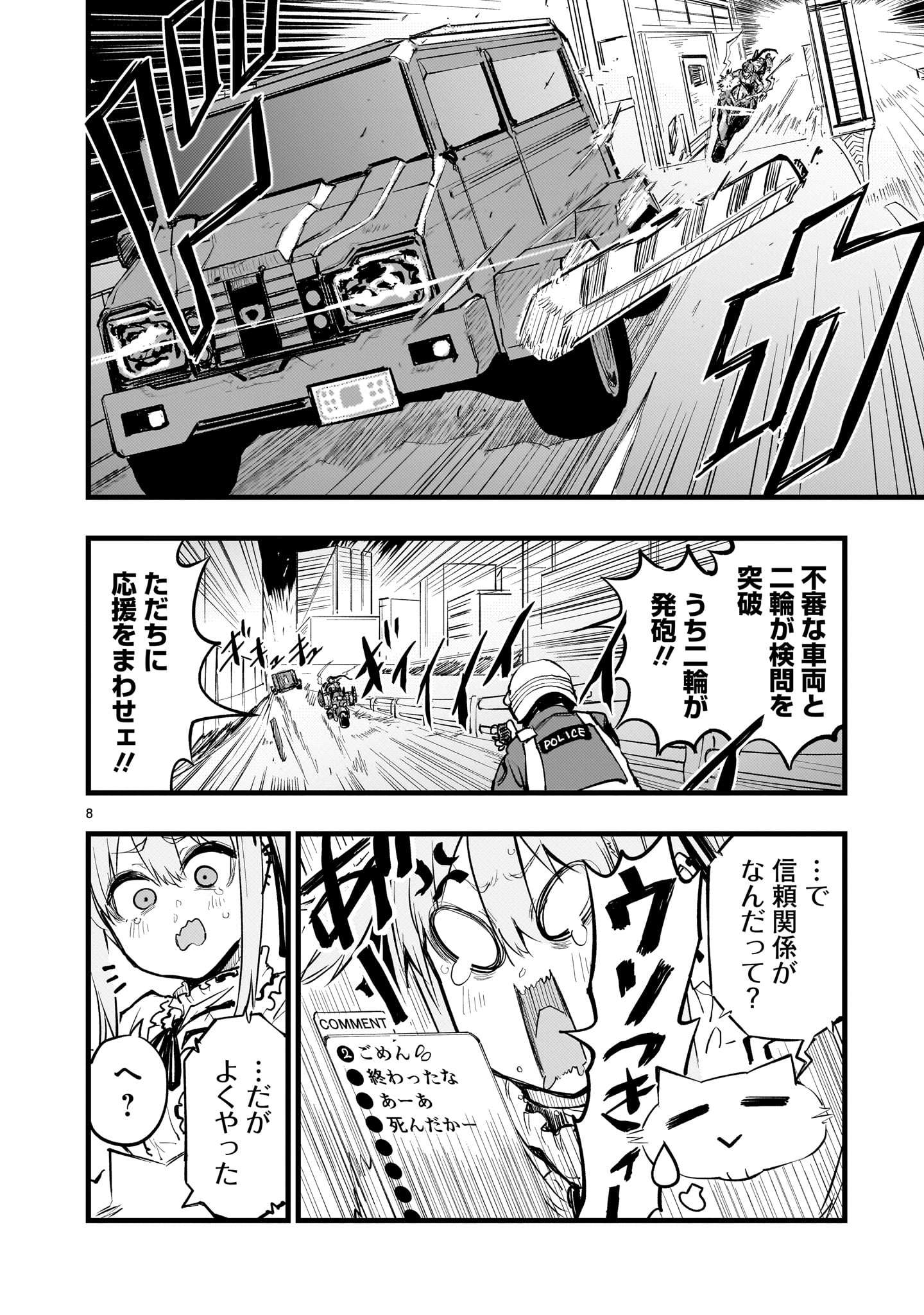 P8
