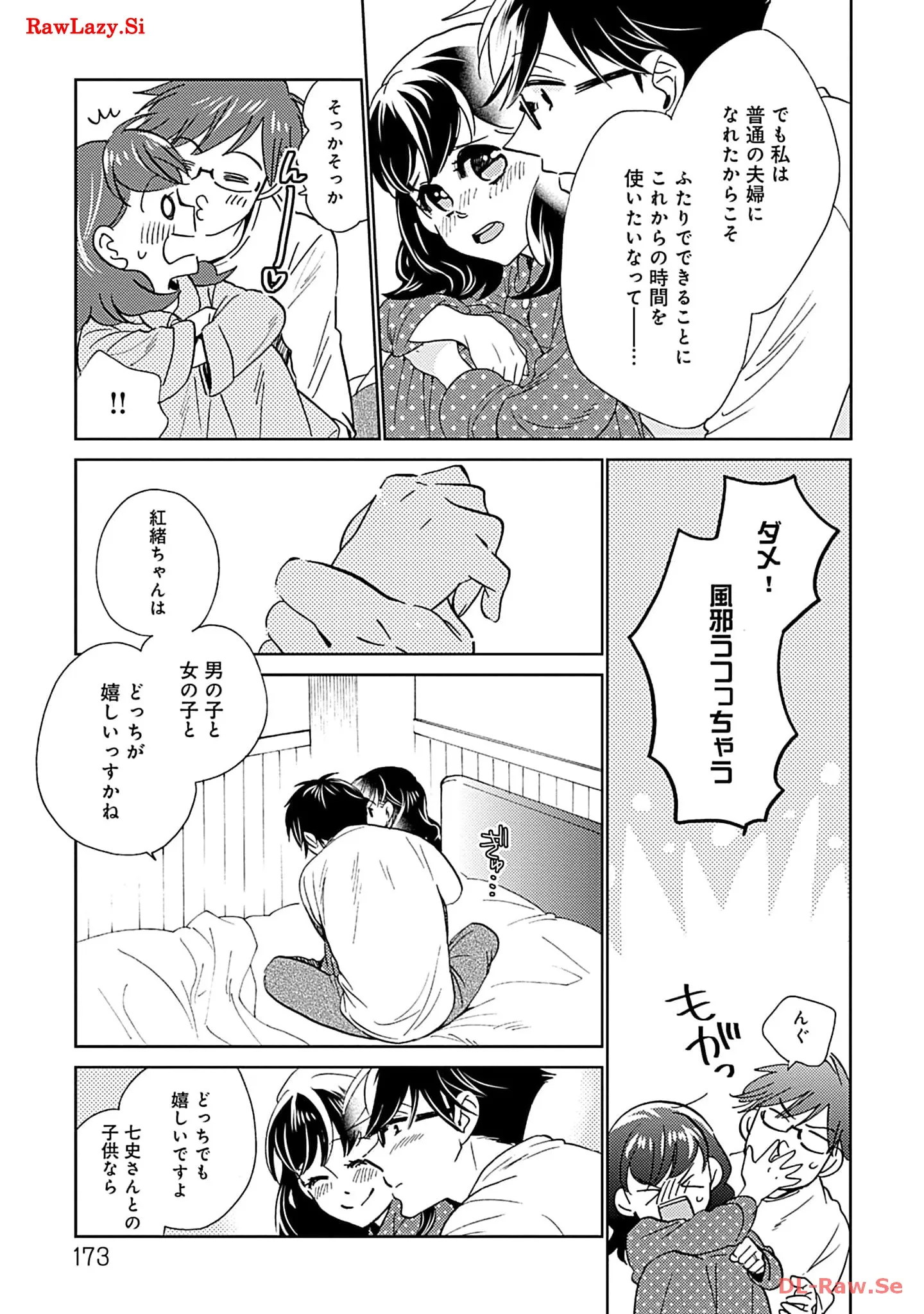 P43