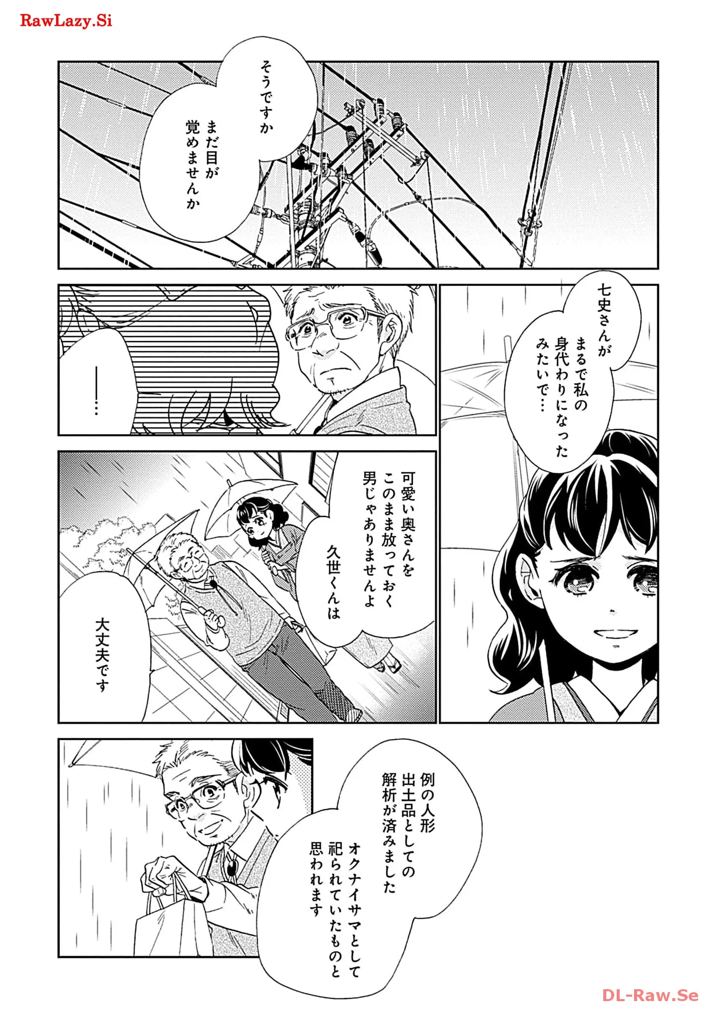 P20