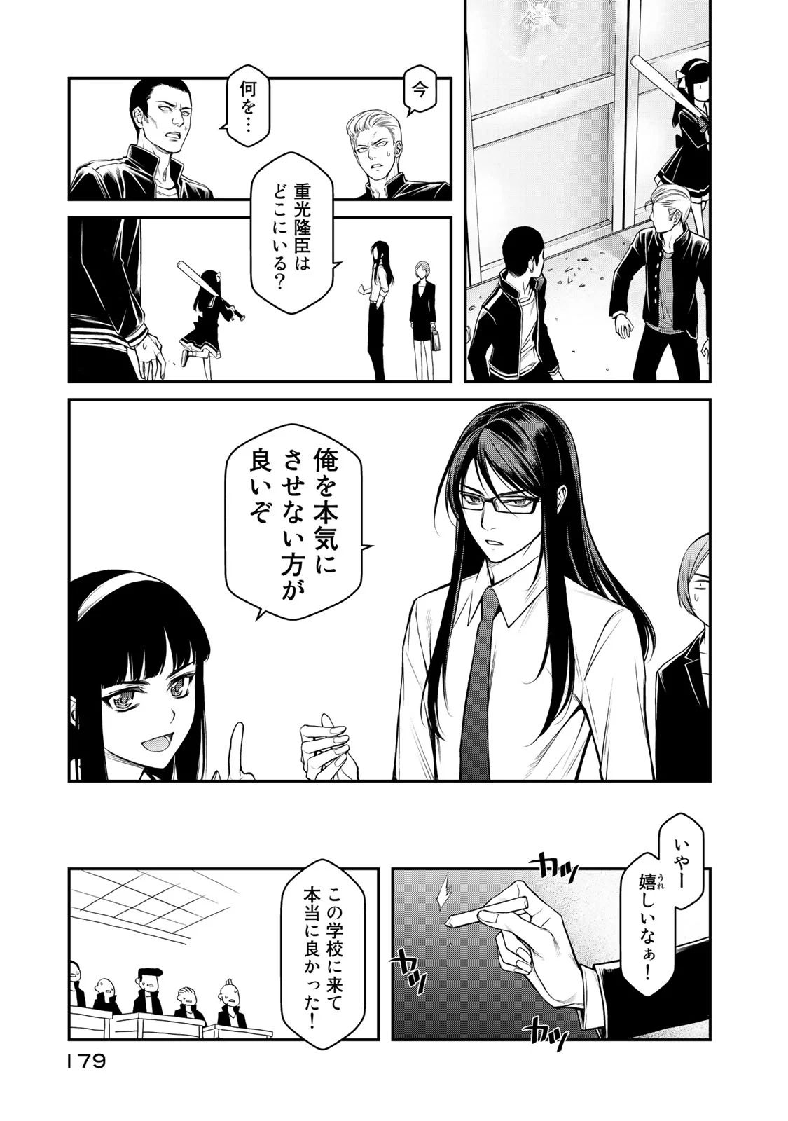 P11