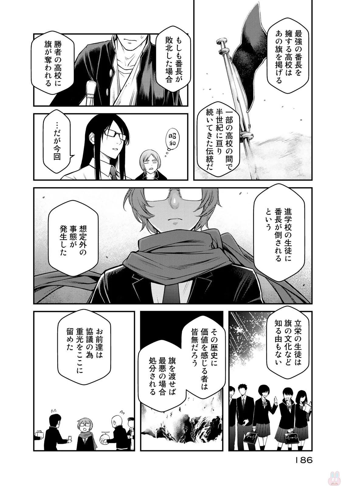 P18