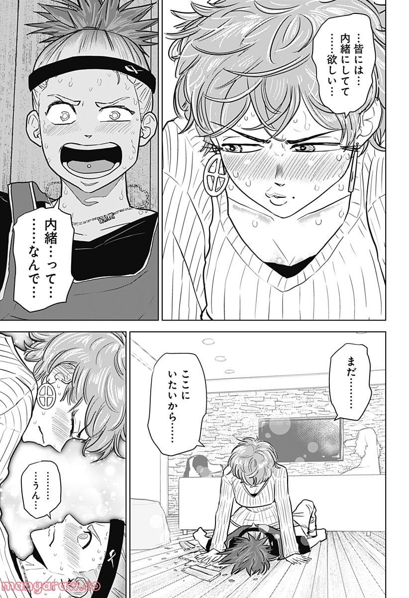 P23