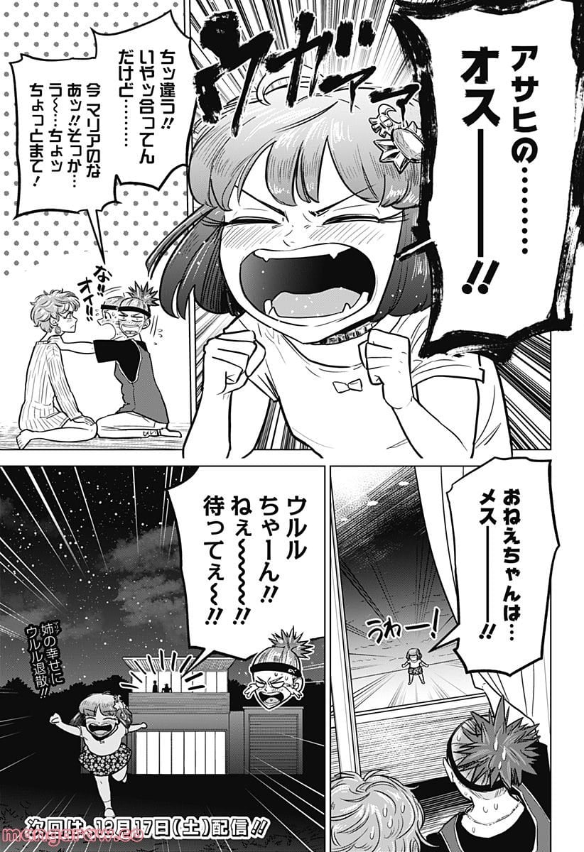P25