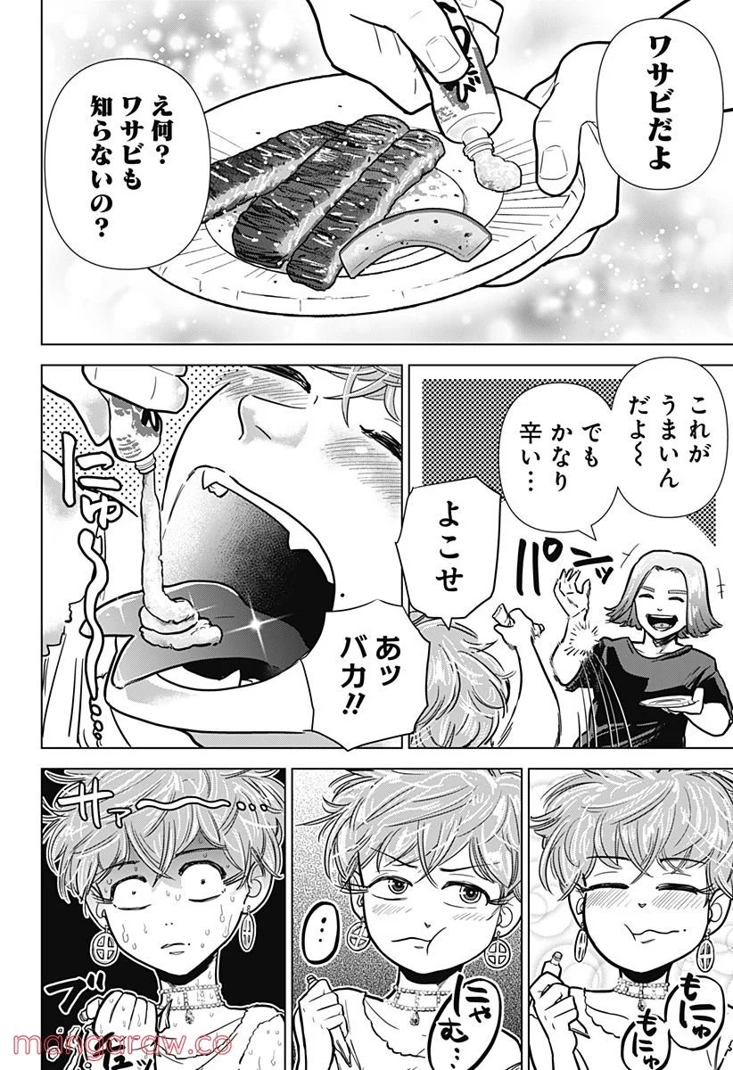 P14