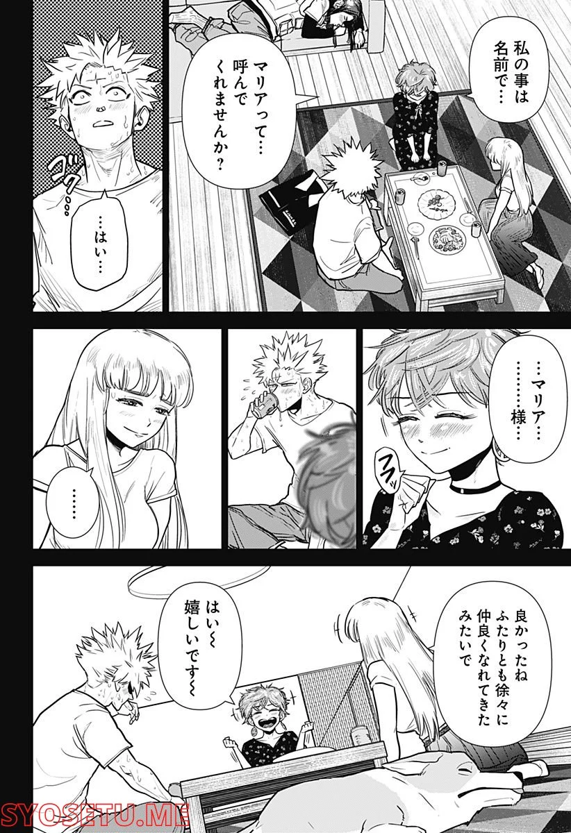 P4