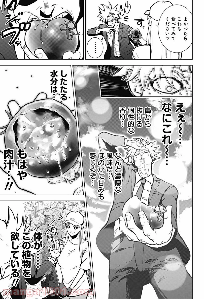 P39