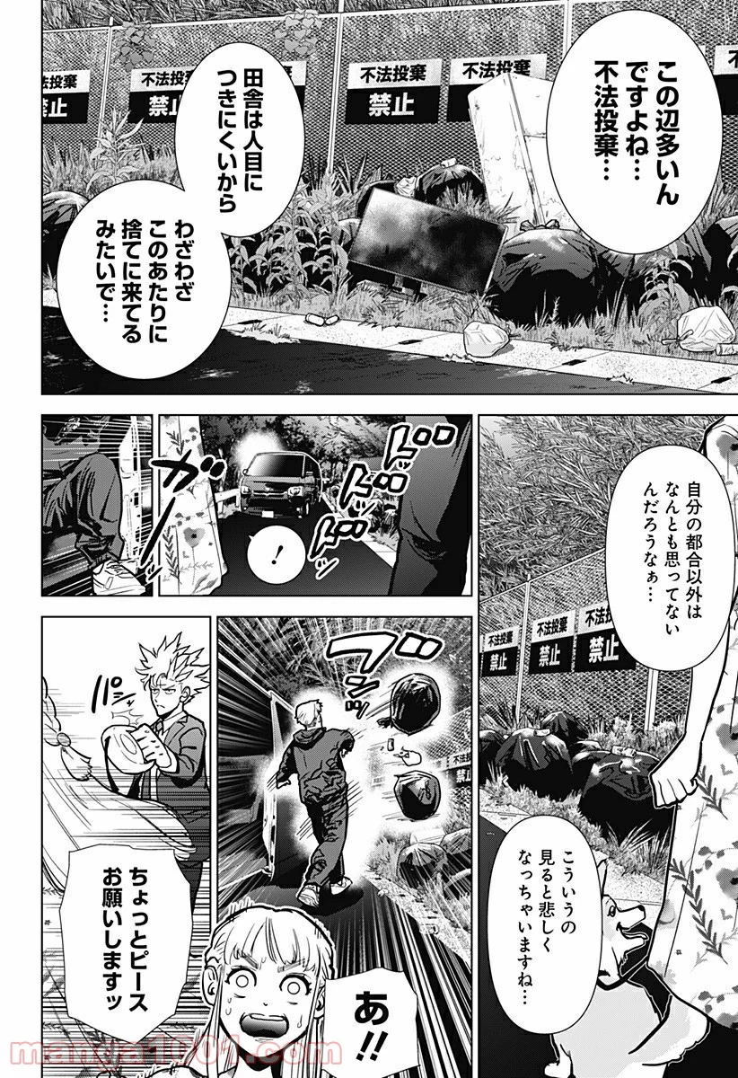 P52