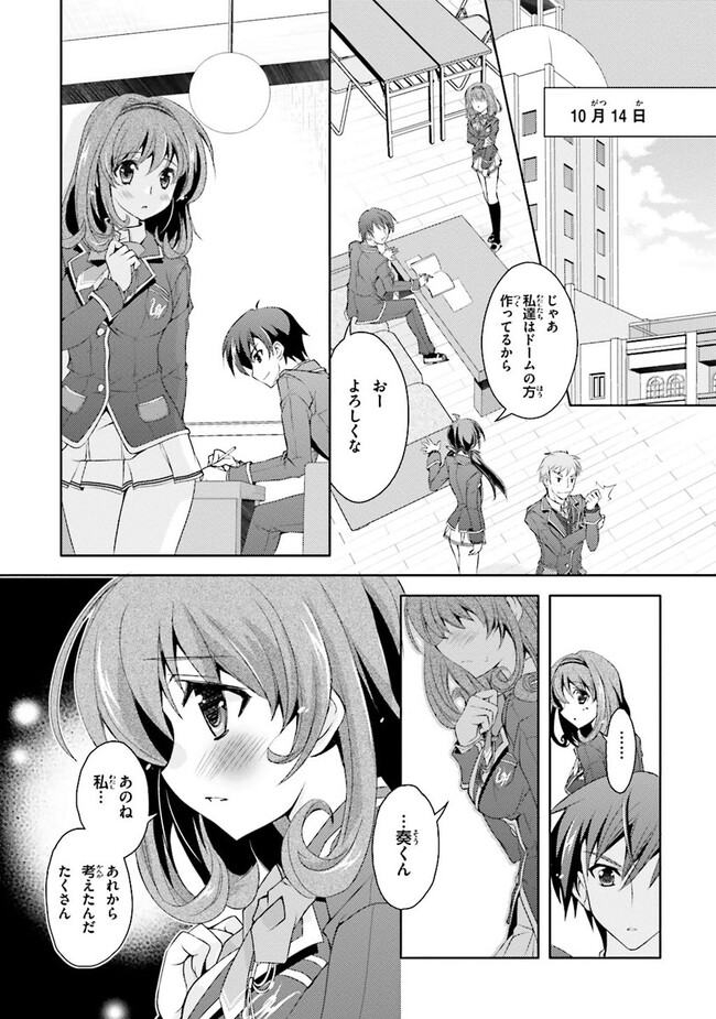 P30