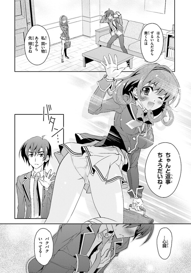 P33