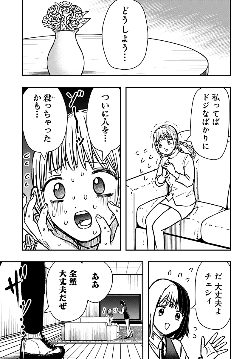 P7