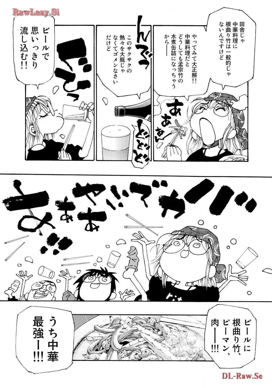 P25