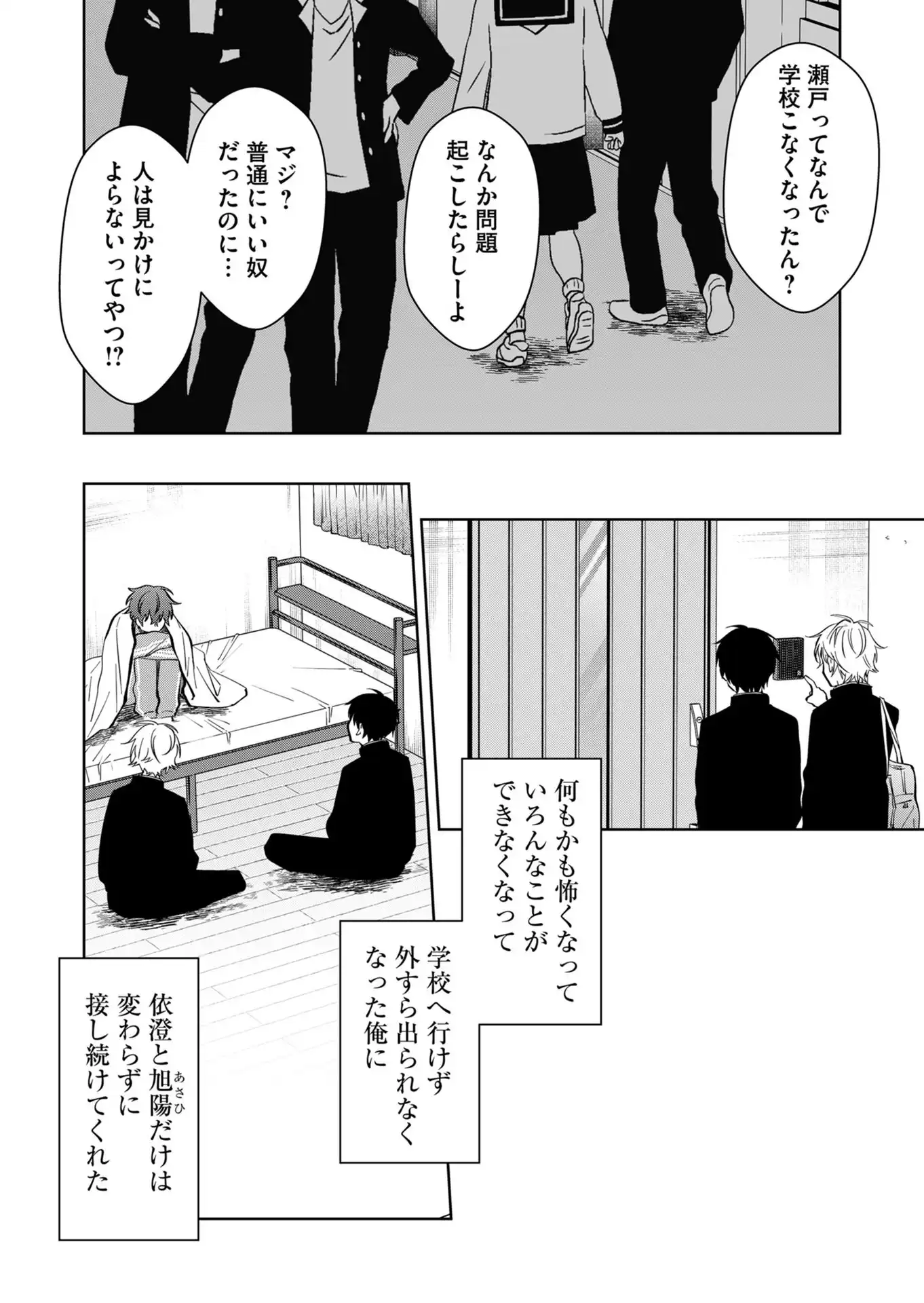 P9
