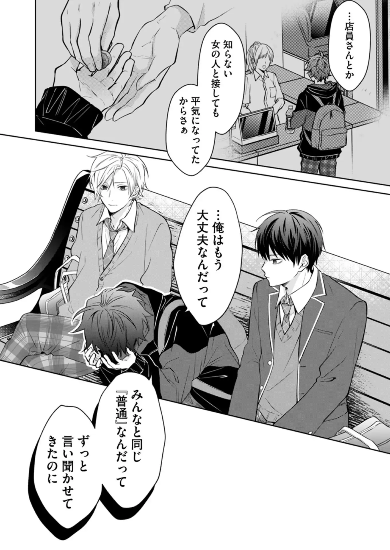 P39