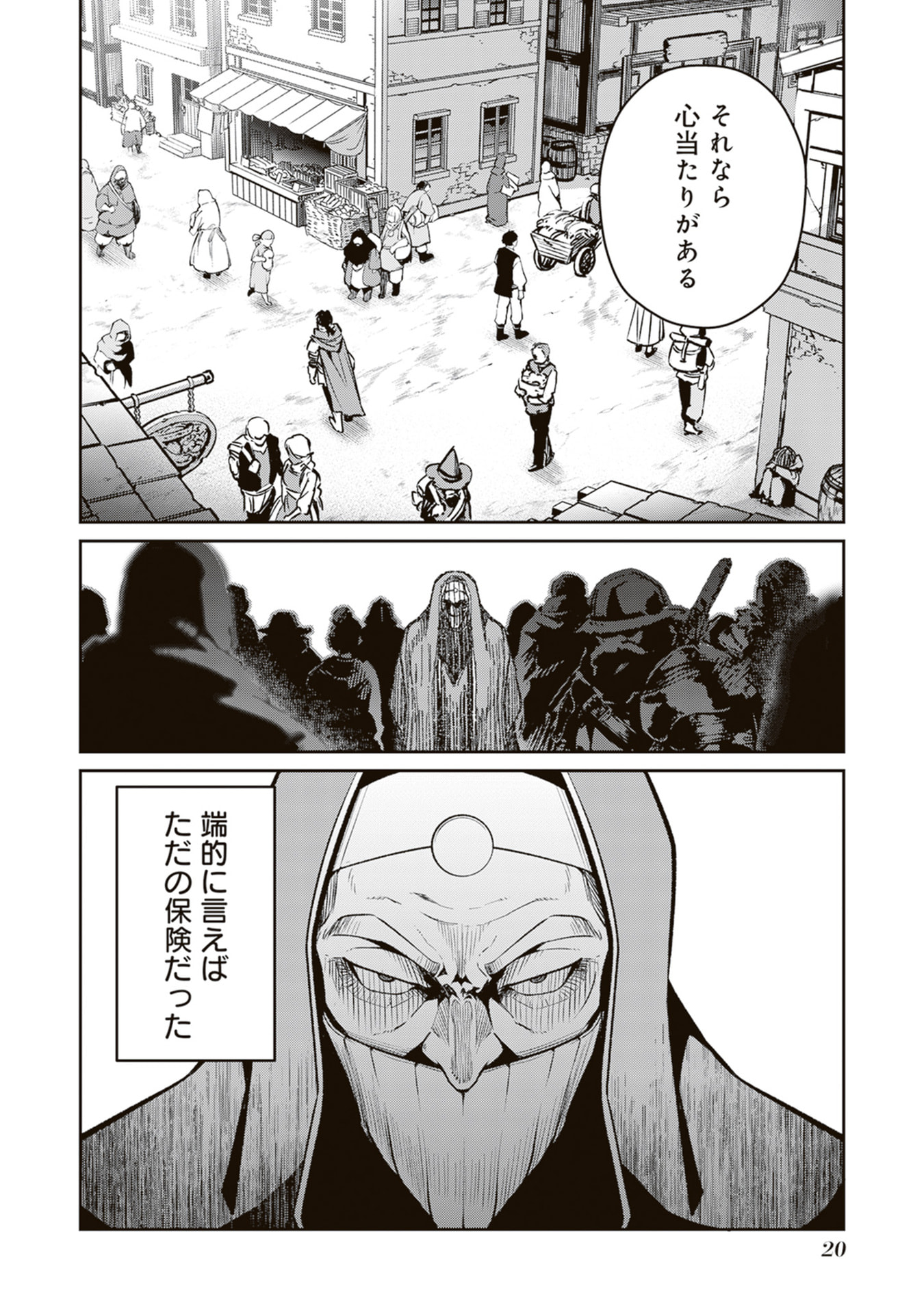 P18