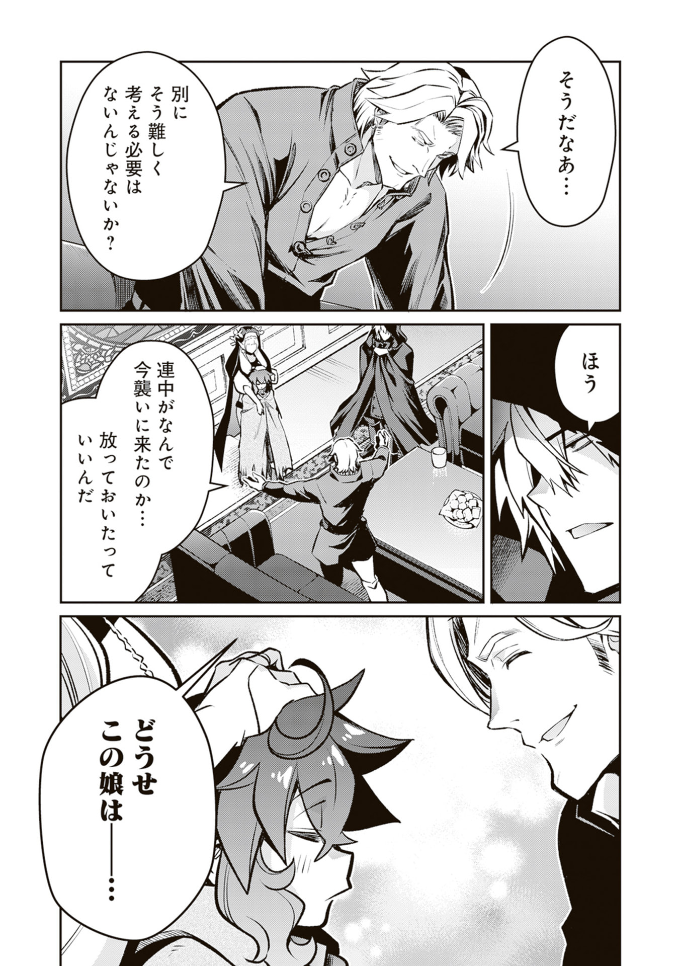 P39