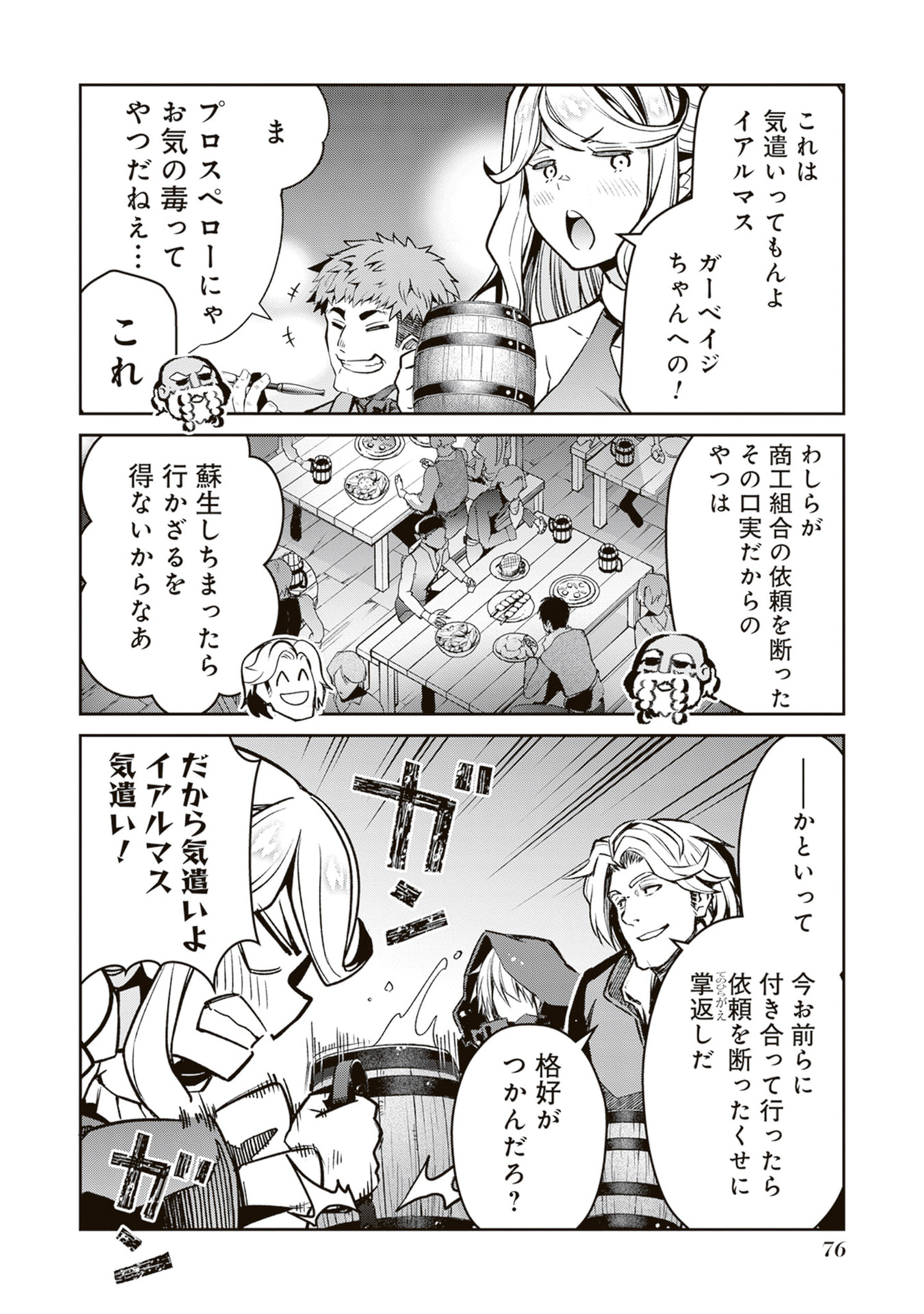 P30