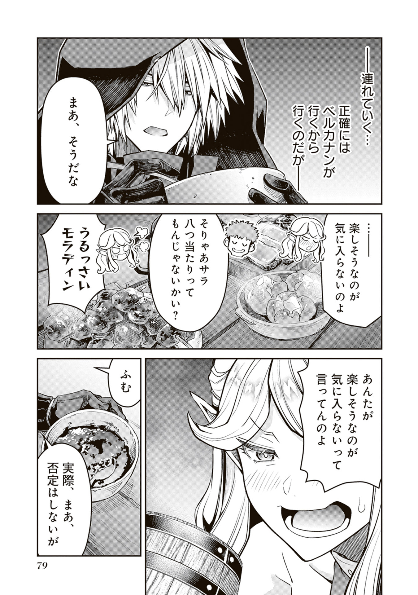 P33