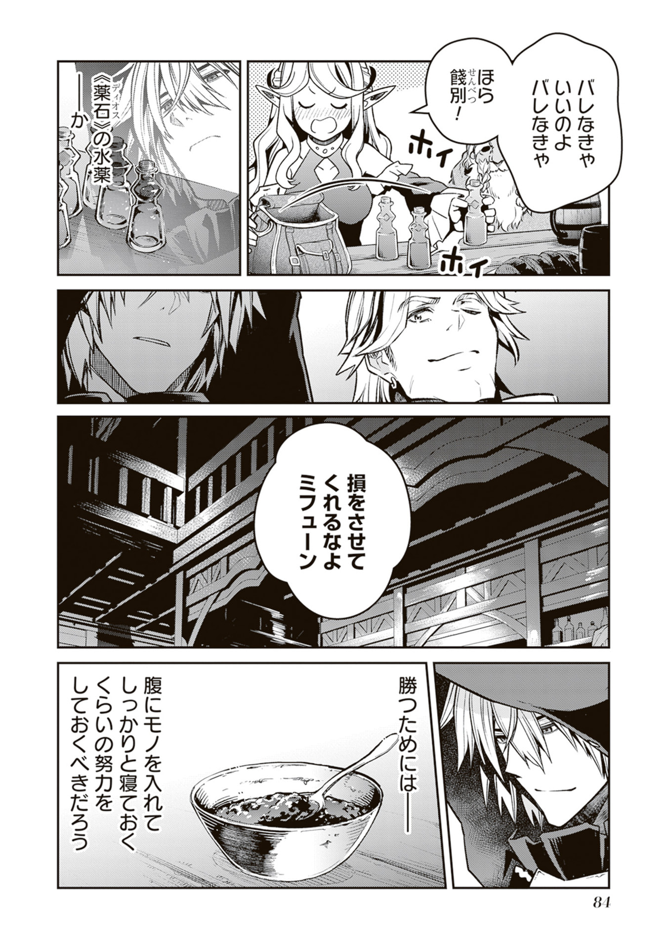 P38