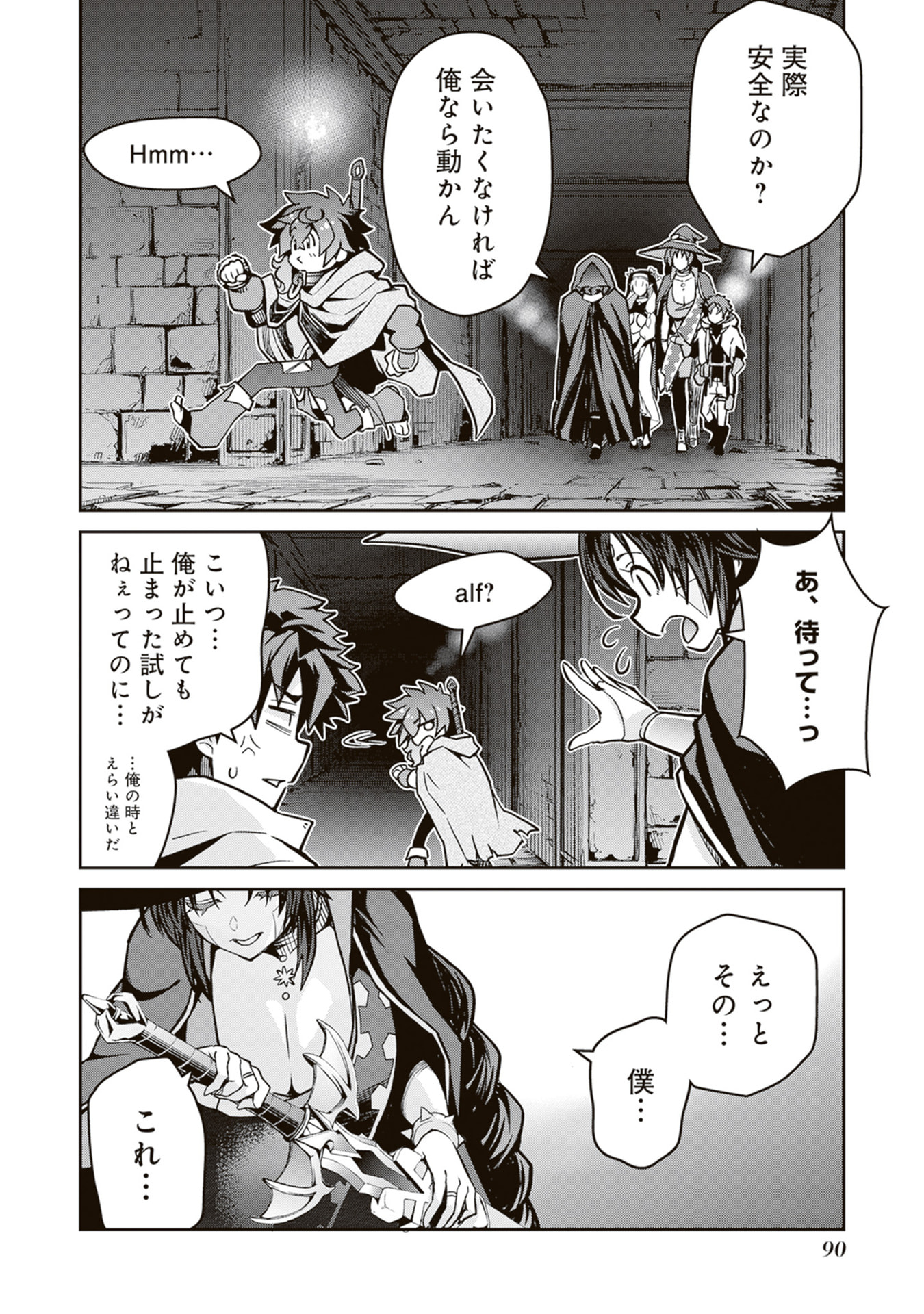 P44