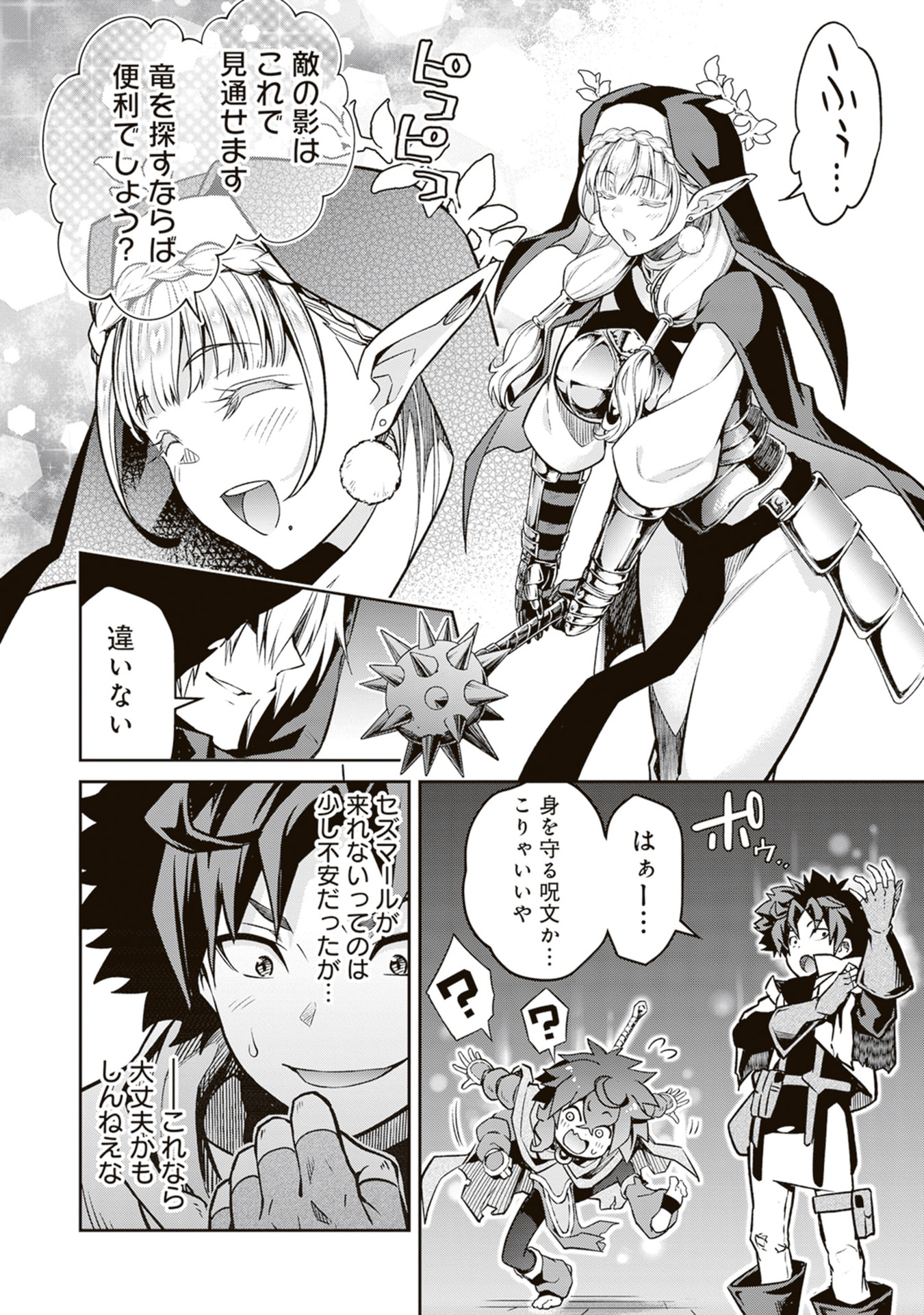 P48