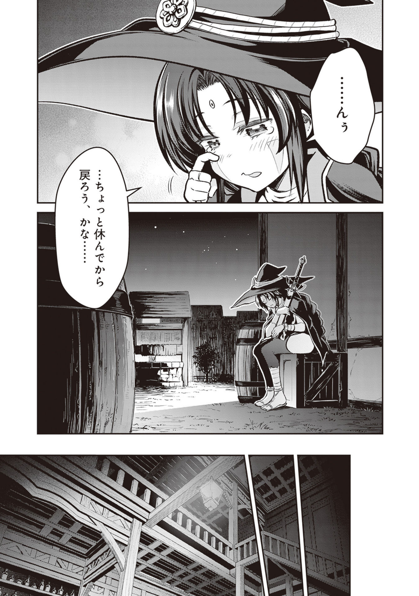 P21