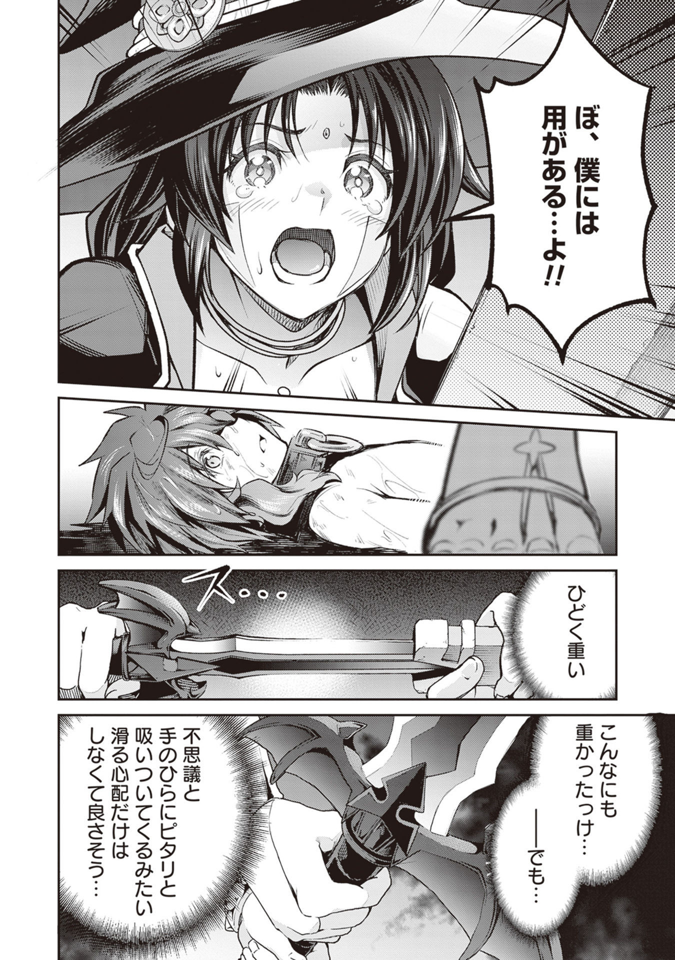 P32