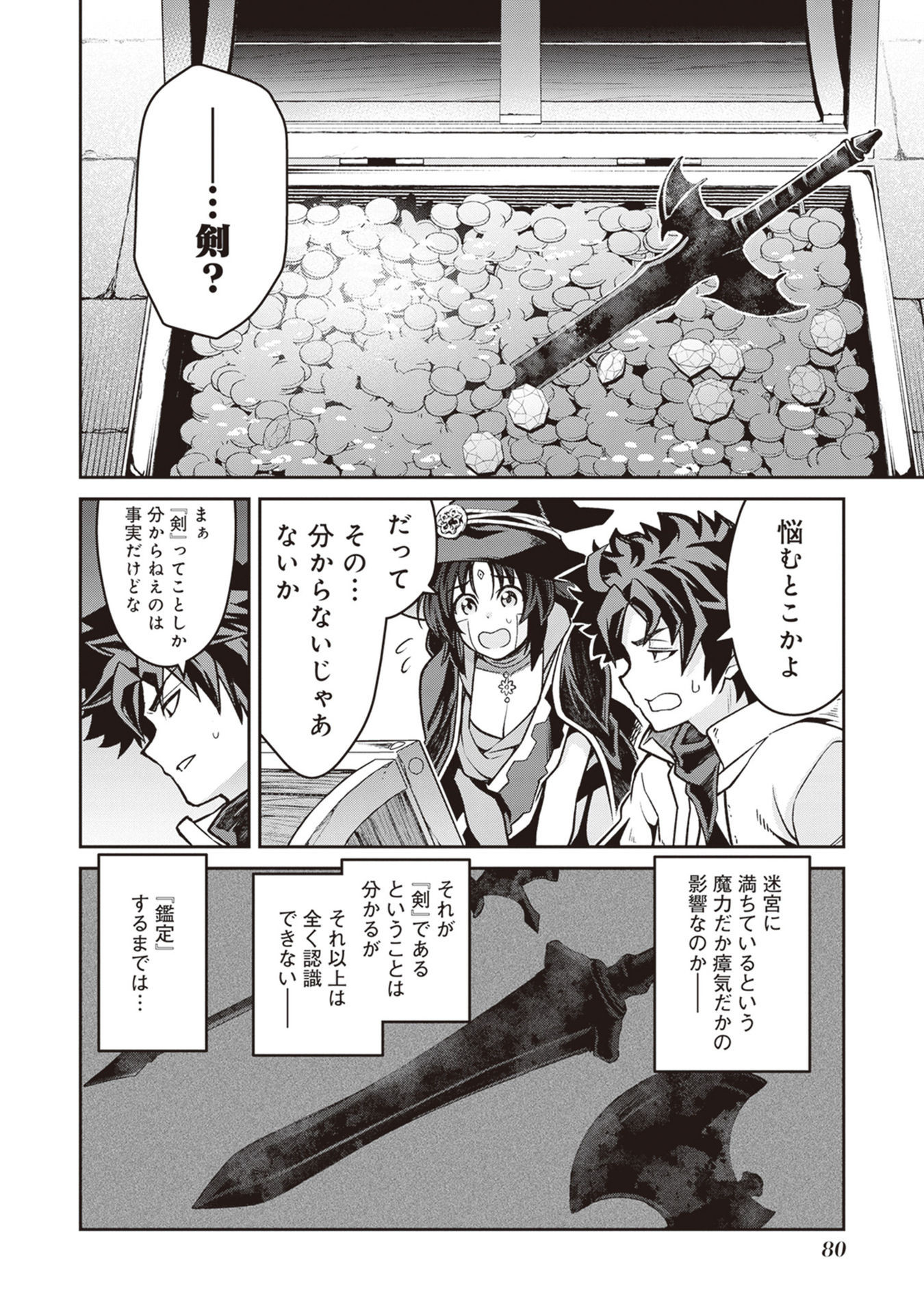 P26