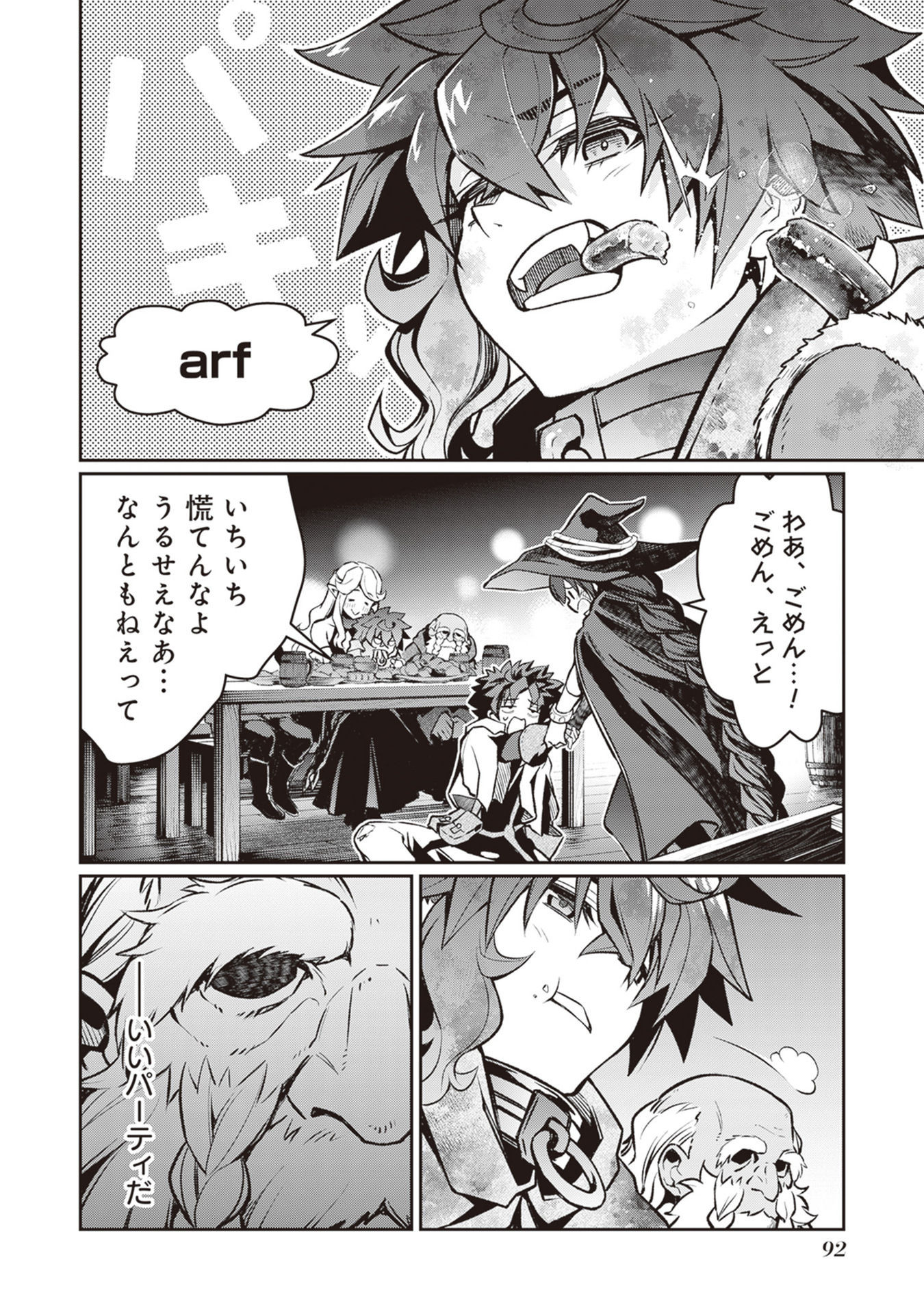 P38