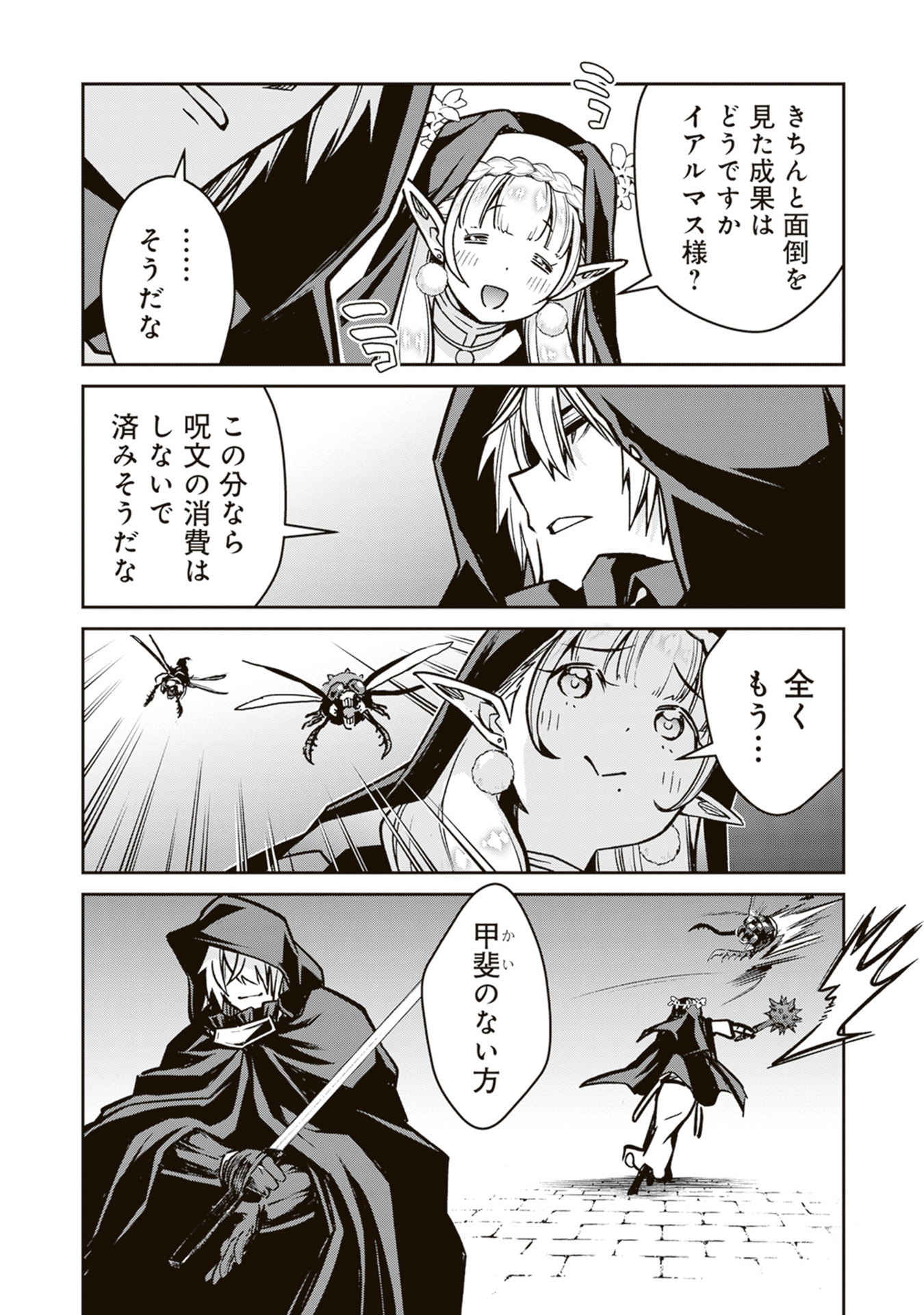 P23