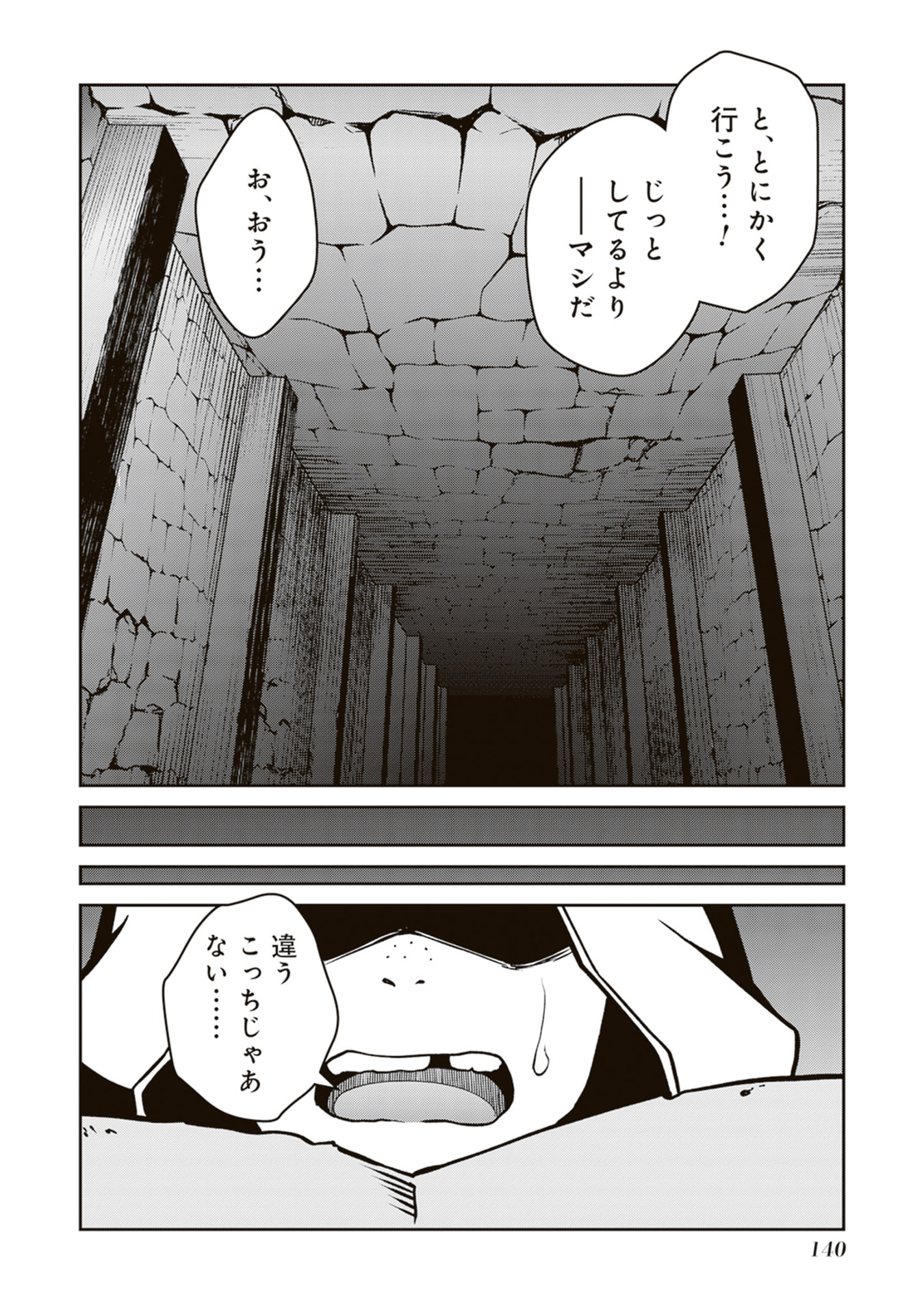 P42