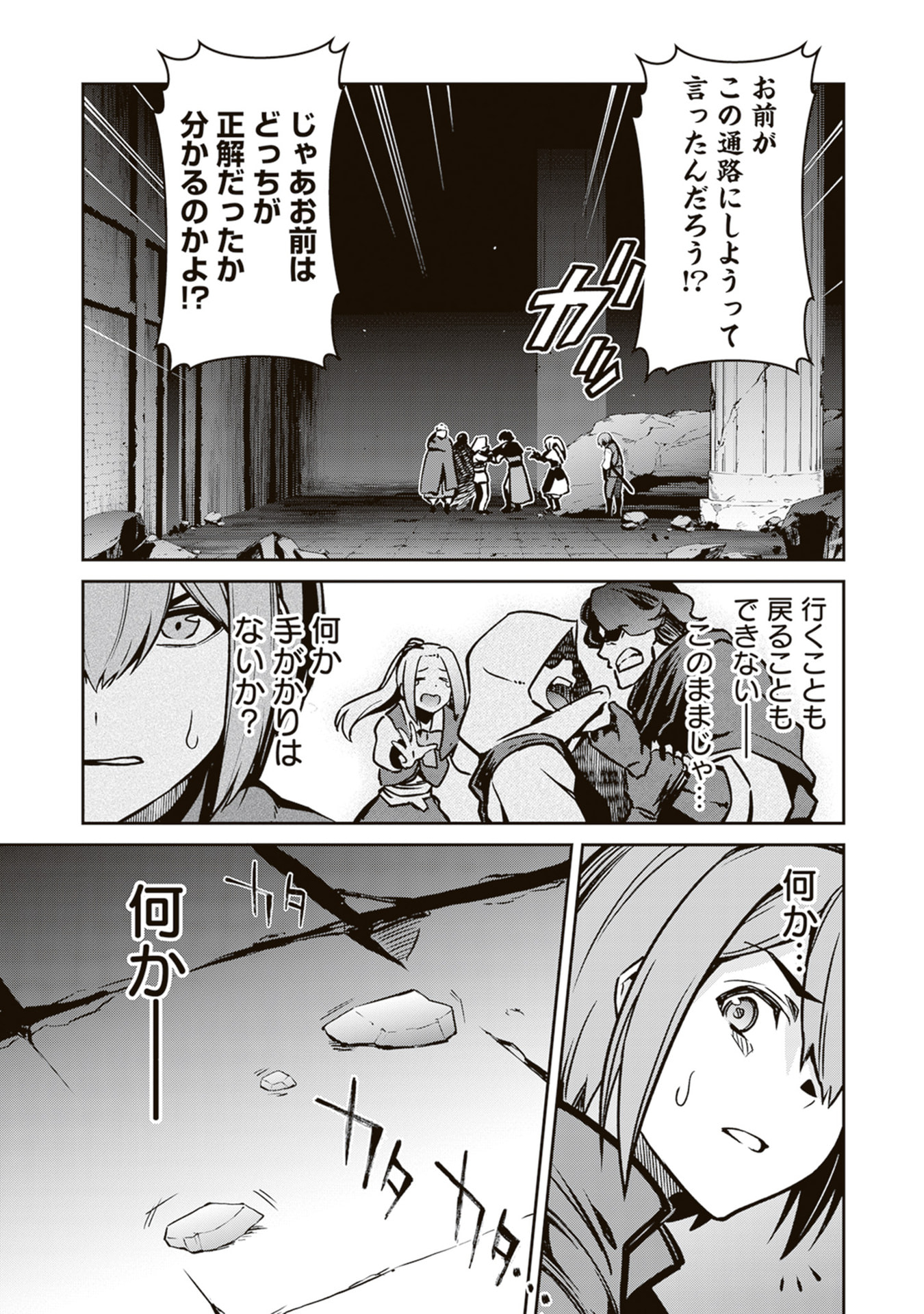 P43