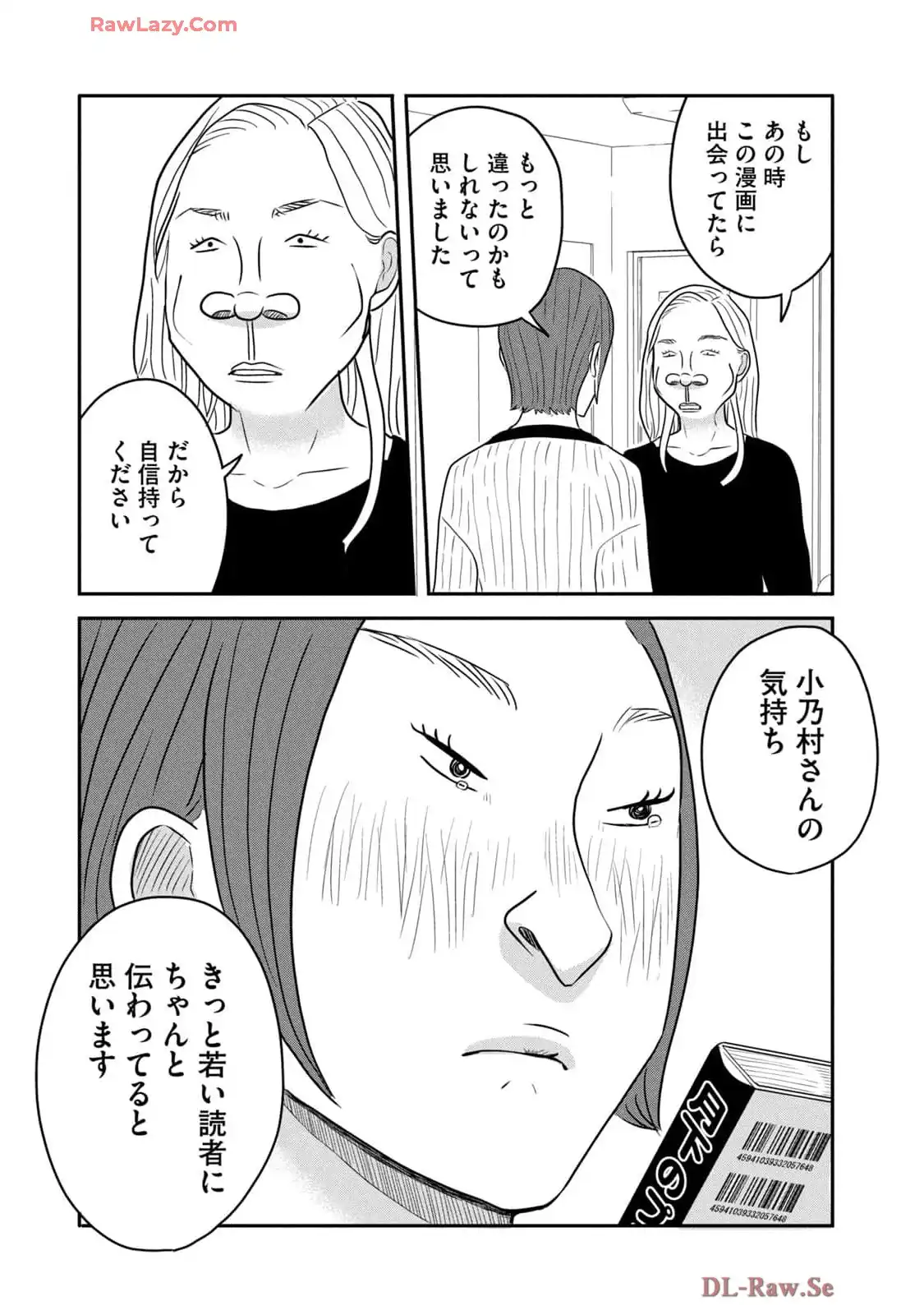 P21