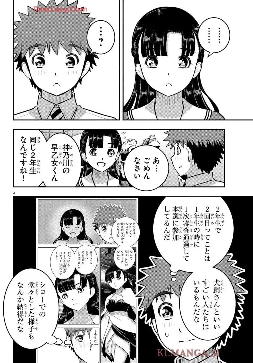 P4