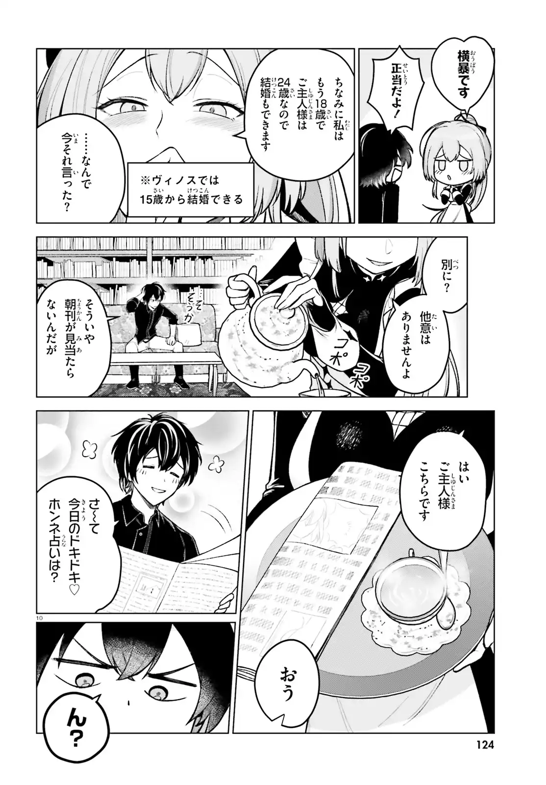 P10