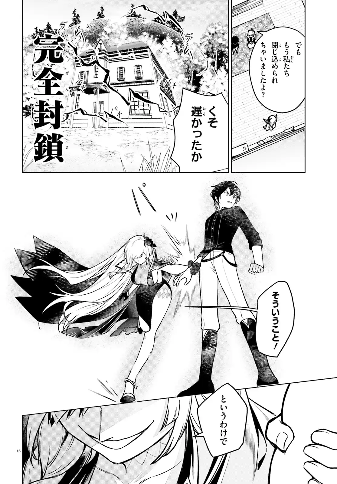P16