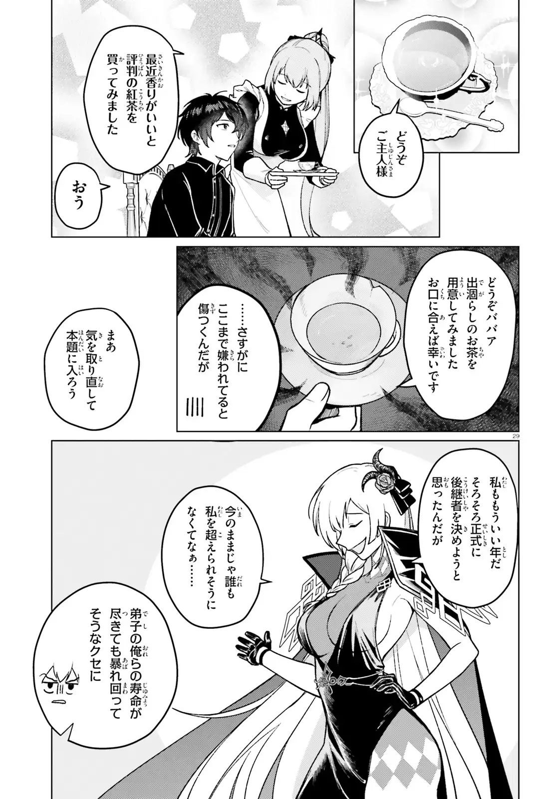 P29