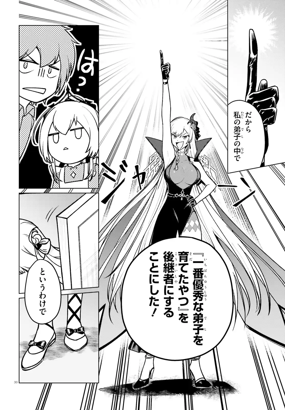 P30