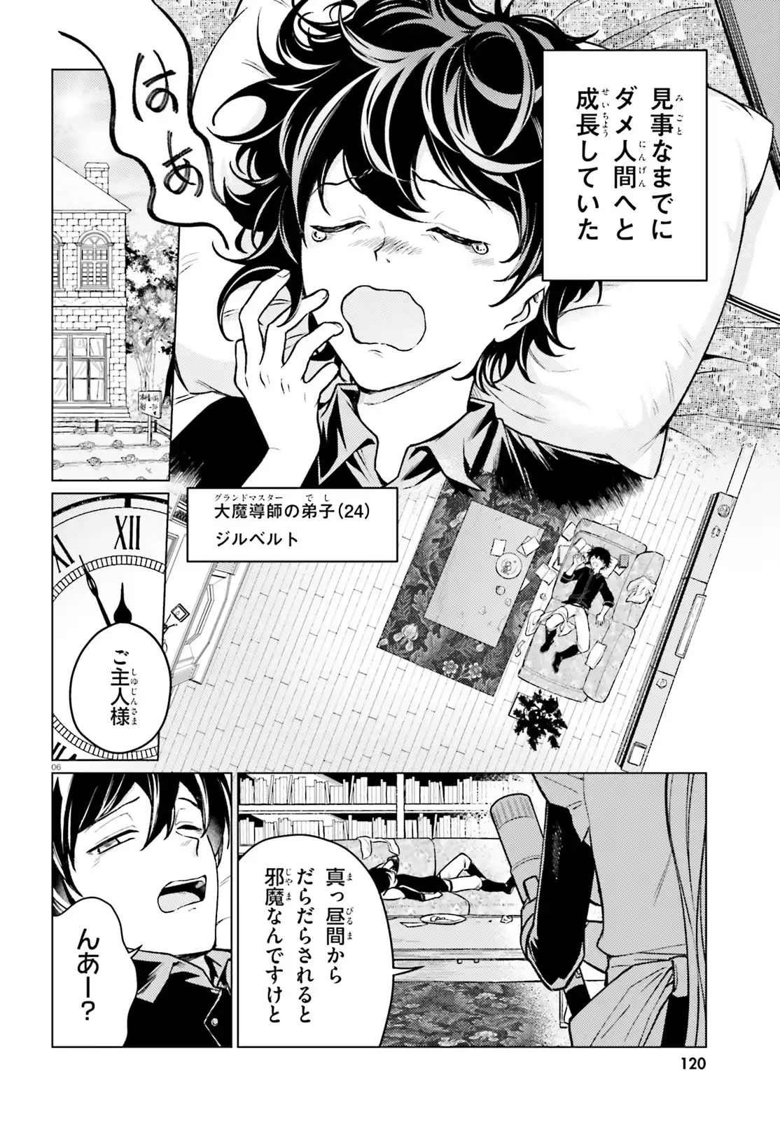 P6