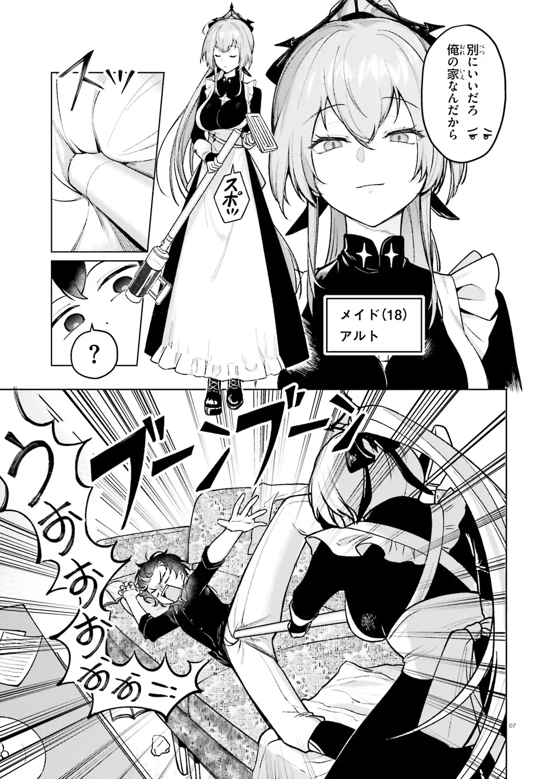 P7