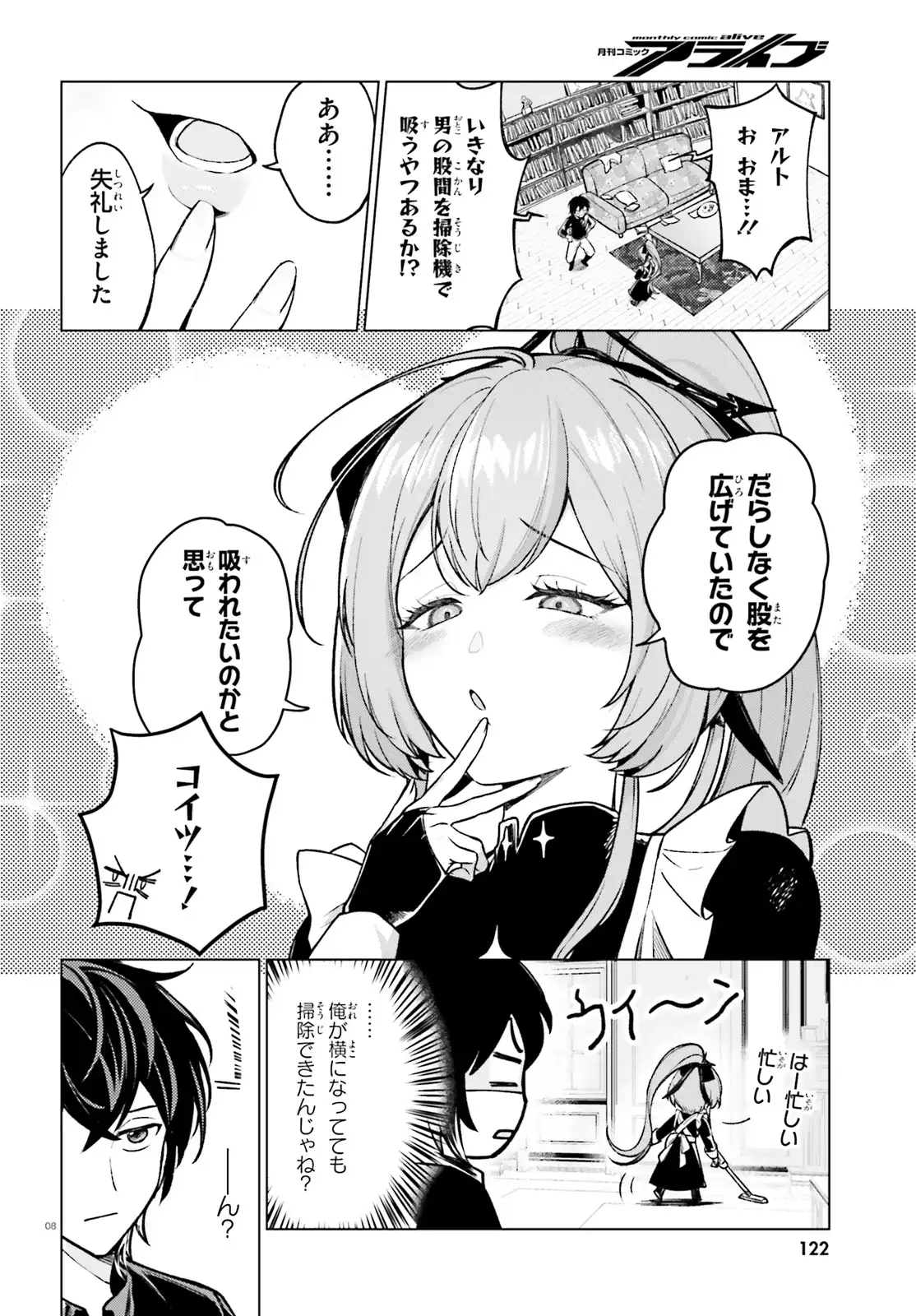 P8