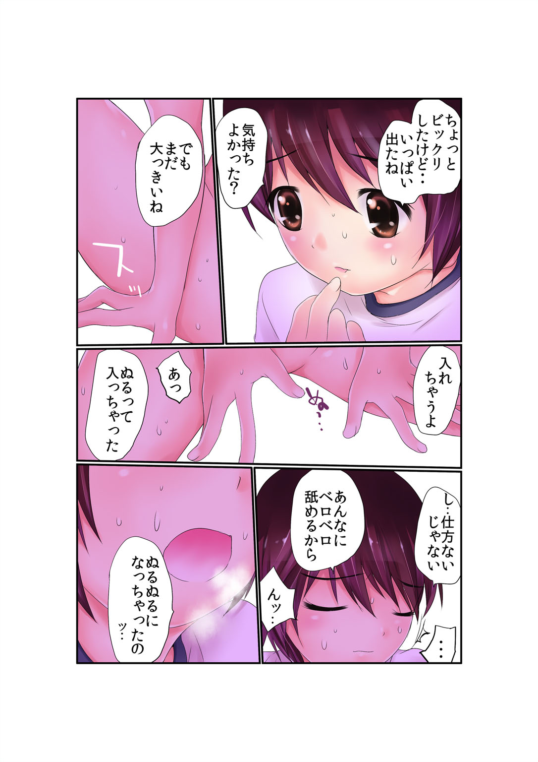 P17