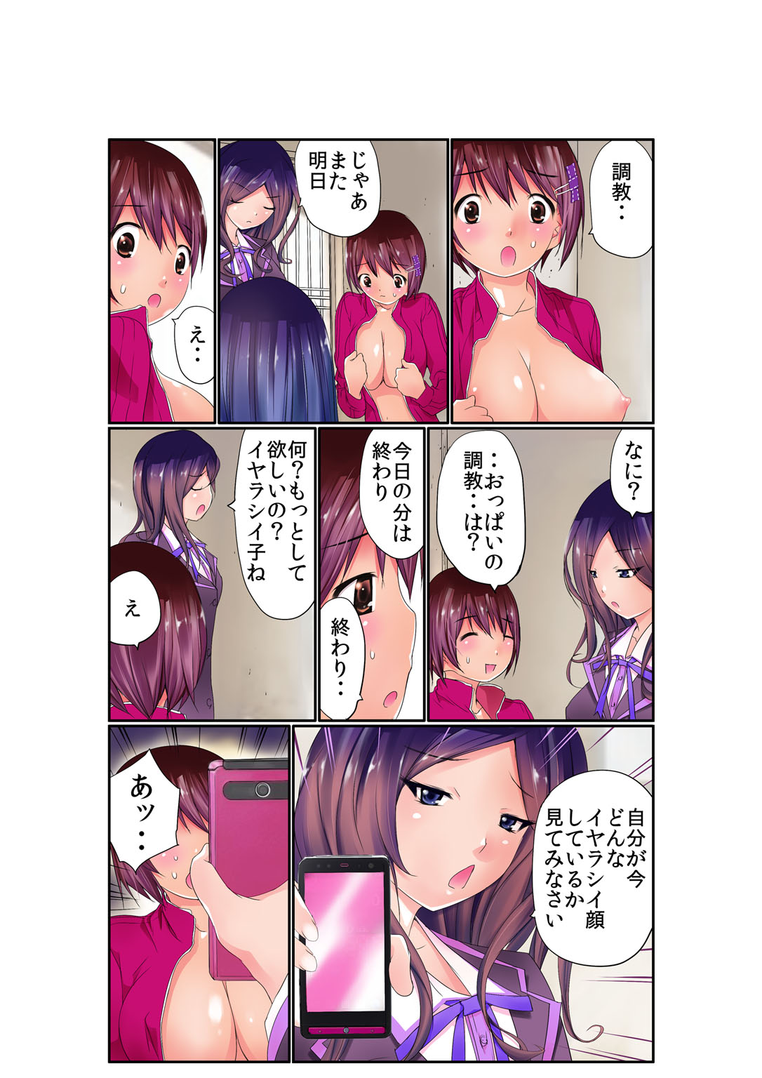 P10