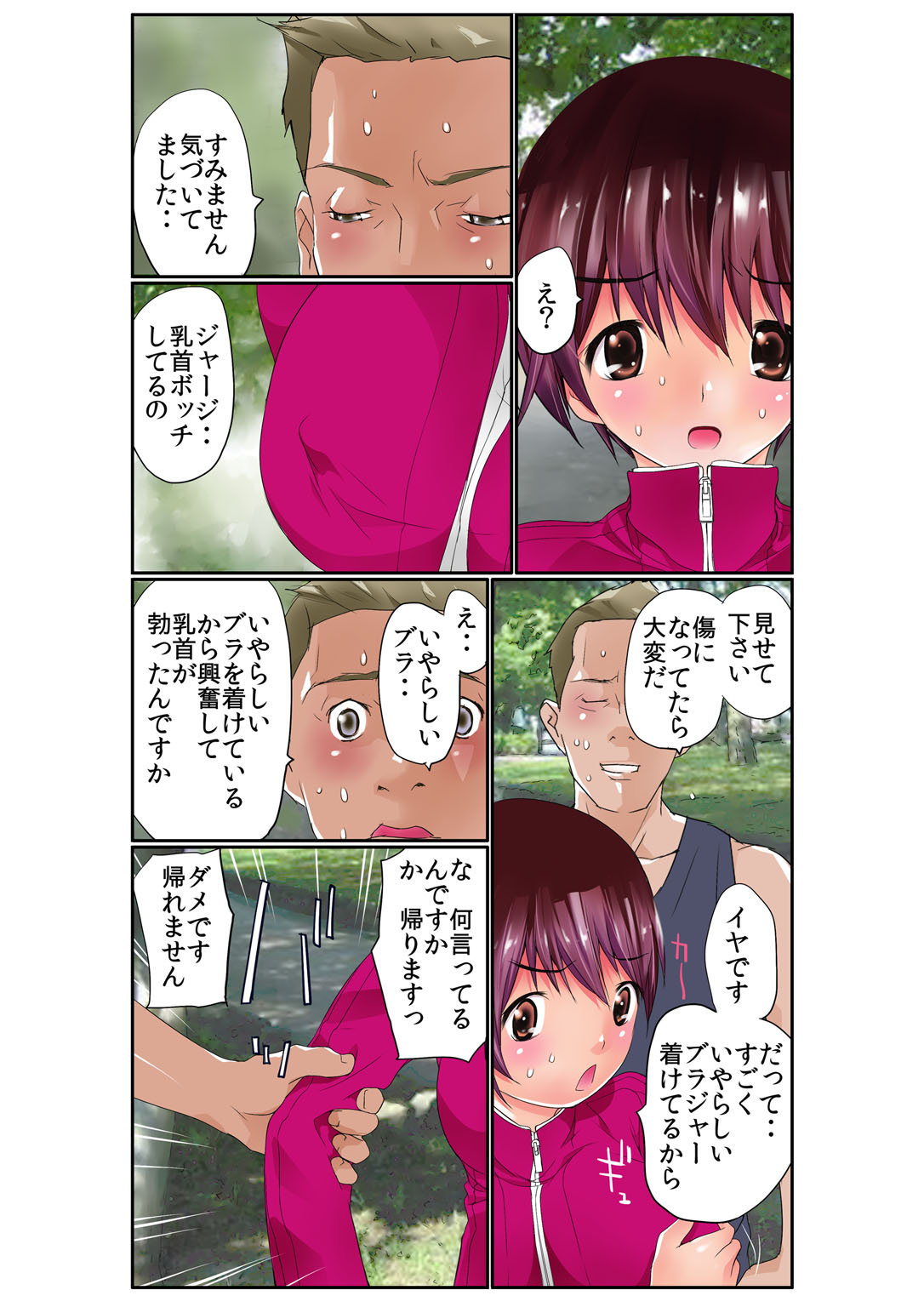 P15
