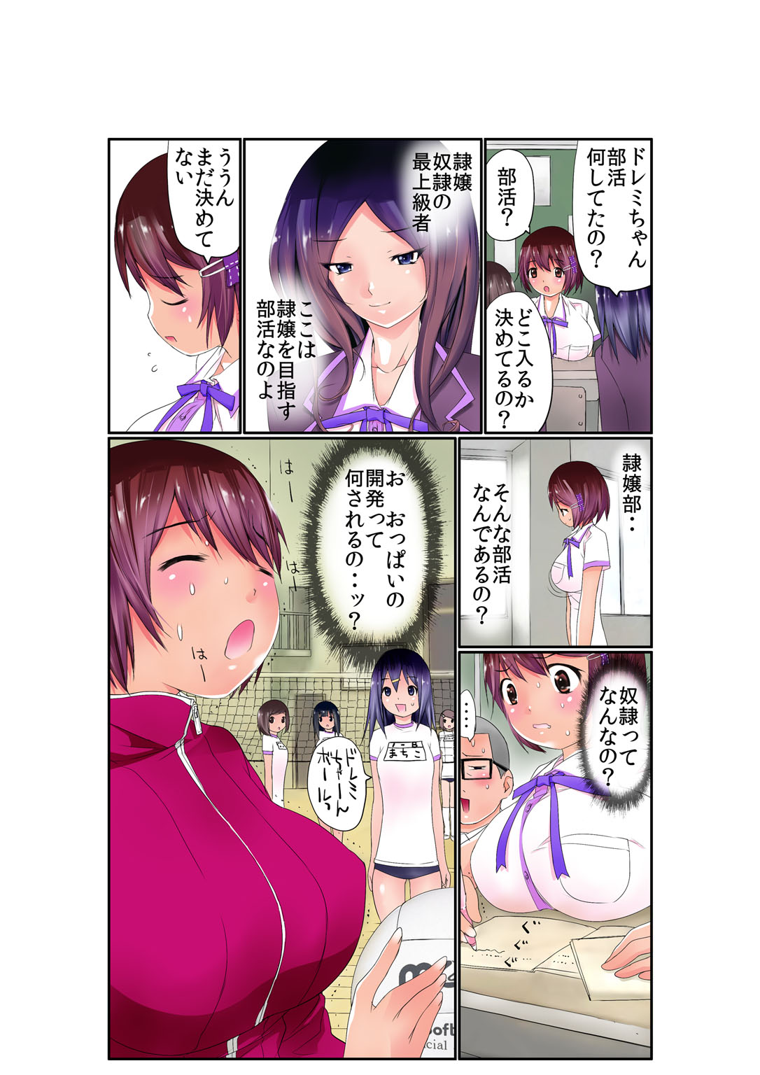 P6