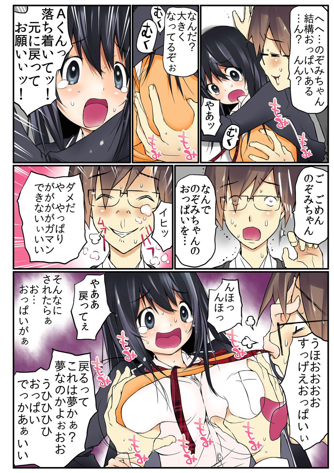 P16